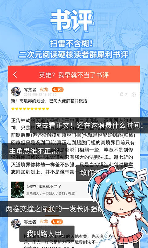 菠萝包