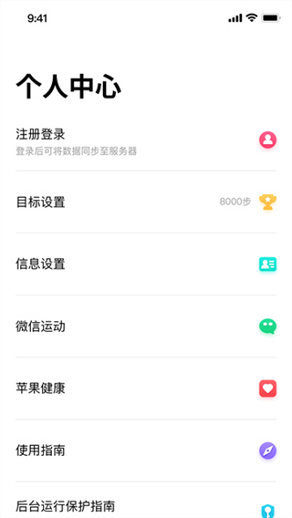 DaFit手环