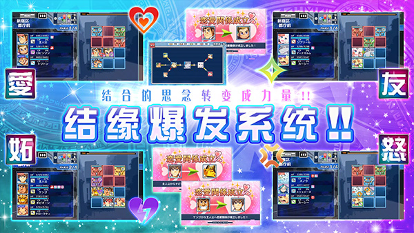 东京放学后召唤师国际服