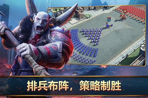 王者决断
