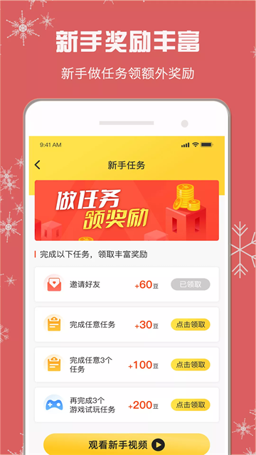 小白赚钱兼职