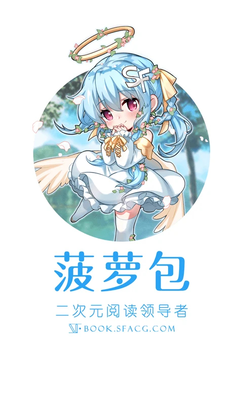 菠萝包