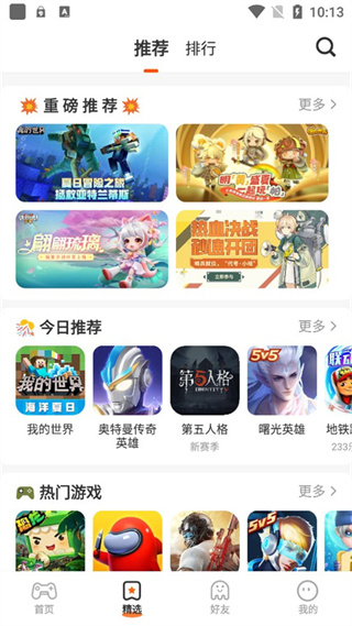 2333乐园