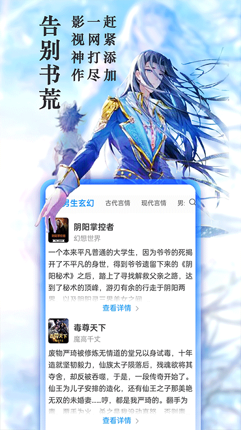 笔趣阁无弹窗广告
