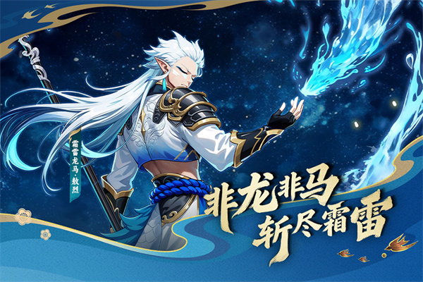 造梦西游ol手游修改器