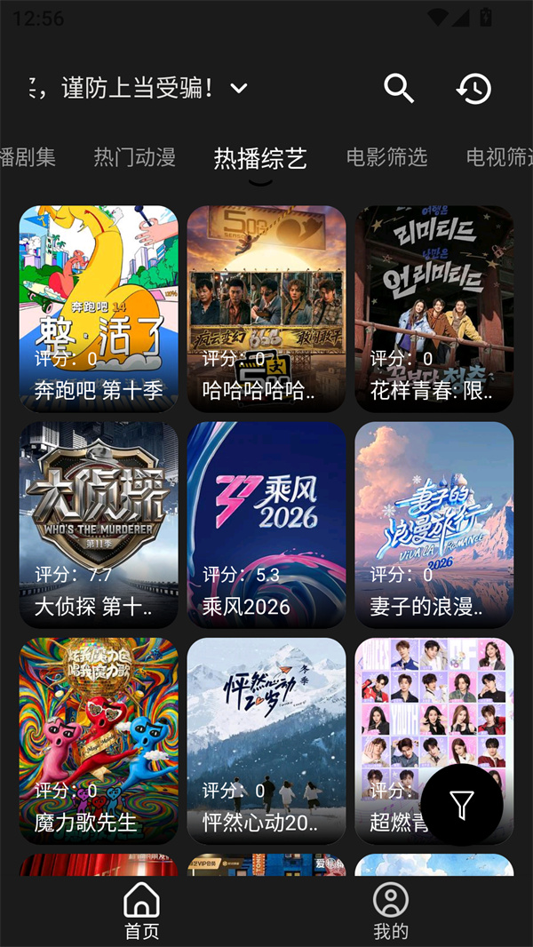 青橘影视