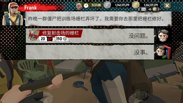 步行僵尸2内置作弊菜单版