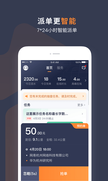 T3车主