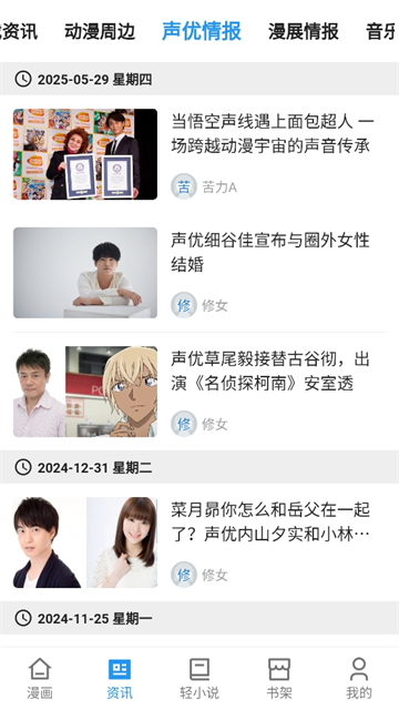 再漫画官网版