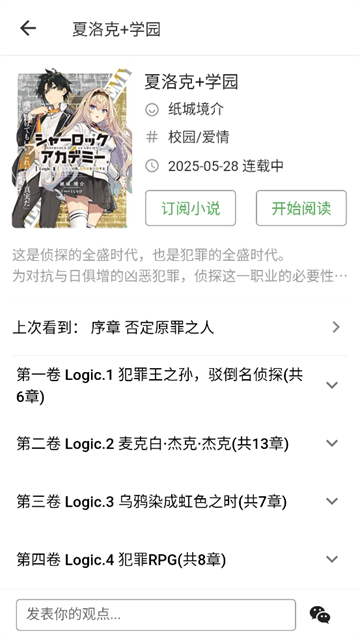 再漫画官网版