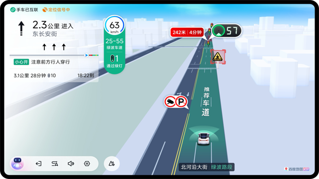 百度地图