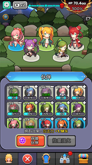 魔物娘传奇内置菜单