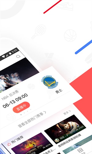 企鹅体育直播