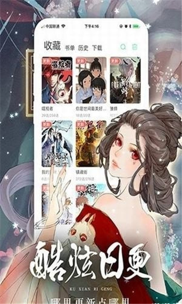 羞羞漫画