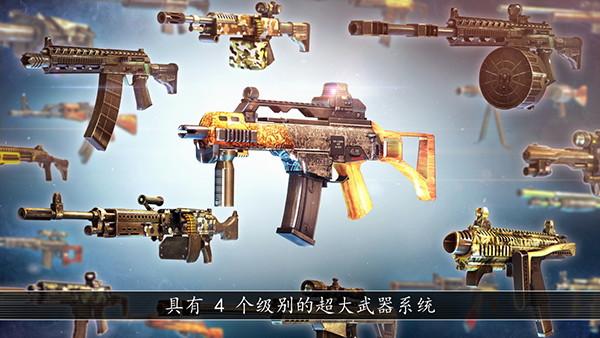 全境危机