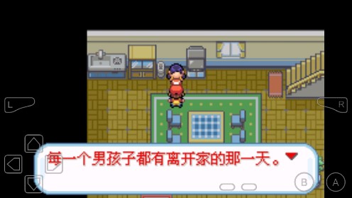 口袋妖怪绝望绿