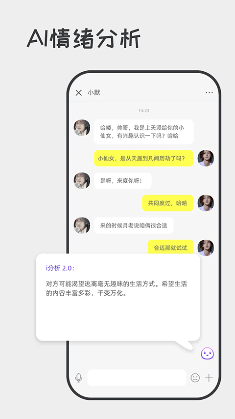 喋喋不休