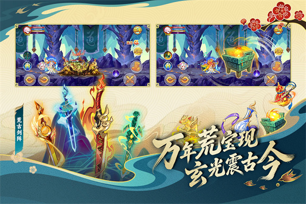 造梦西游ol手游修改器
