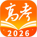 掌上高考app