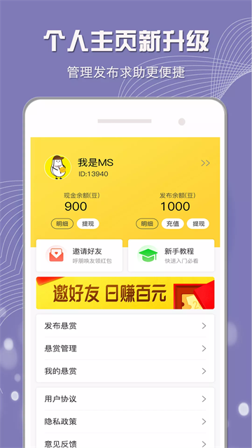 小白赚钱兼职