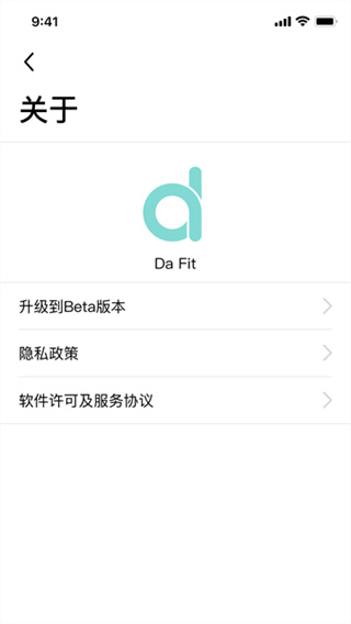 DaFit手环