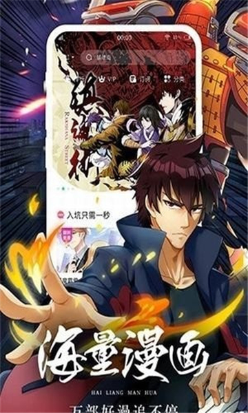羞羞漫画