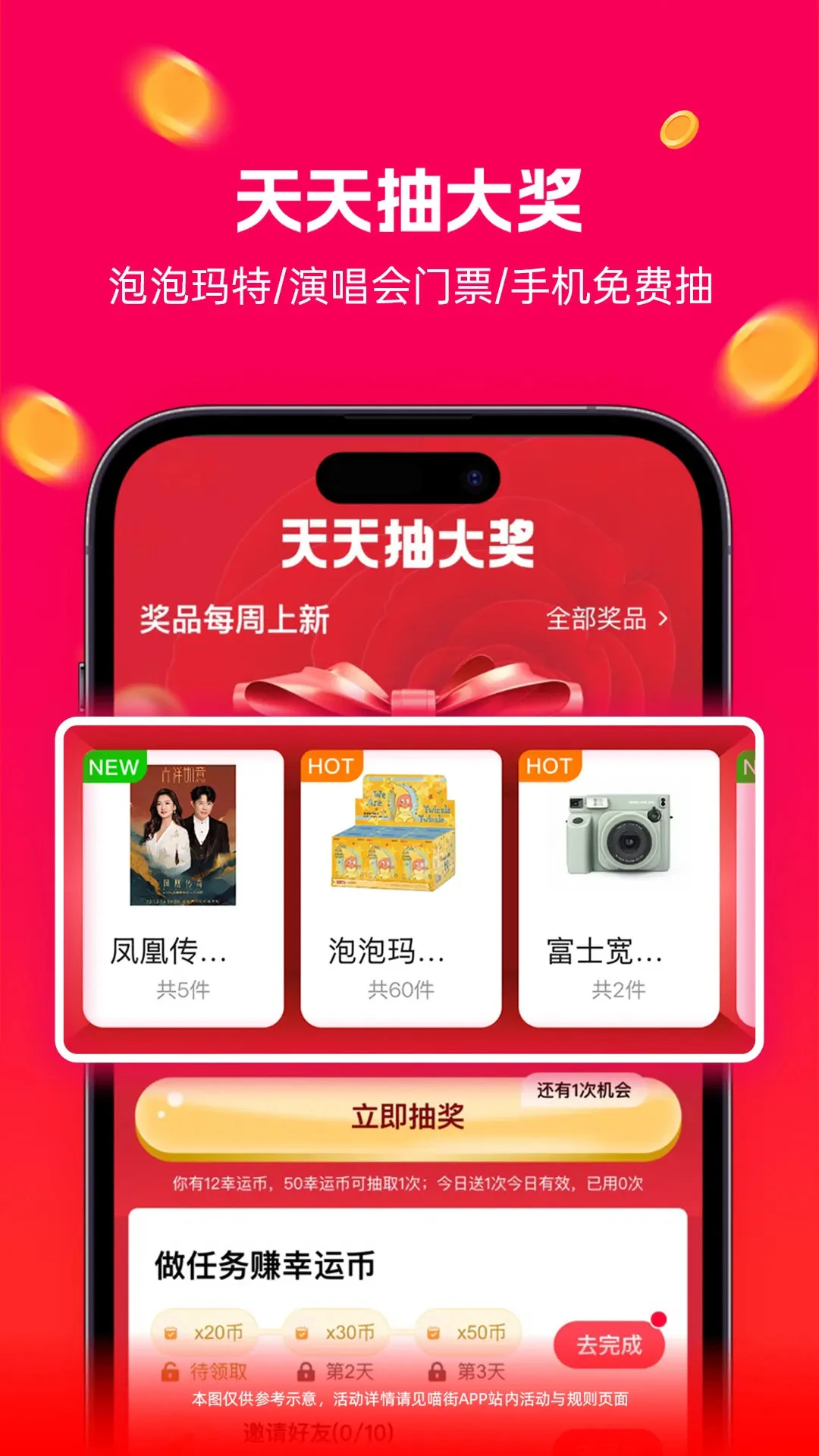 喵街