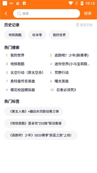 2333乐园