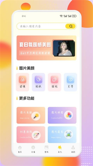 荷花壁纸