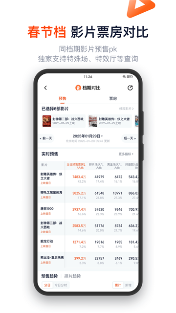 灯塔