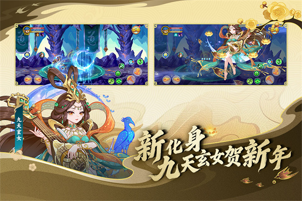 造梦西游ol手游修改器