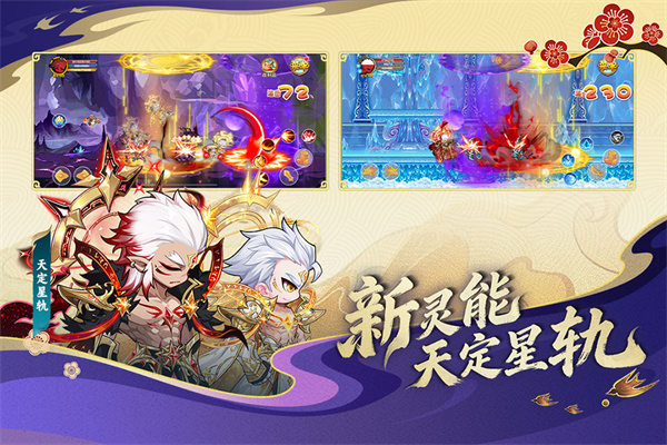 造梦西游ol手游修改器