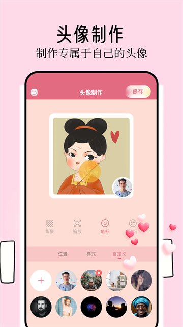 壁纸喵纯净版