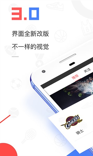 企鹅体育直播
