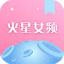 火星女频小说