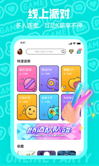 西西语音