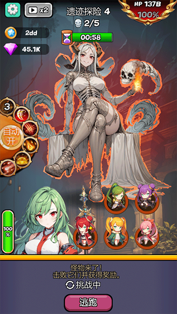 魔物娘传奇内置菜单
