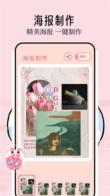 壁纸喵官方版