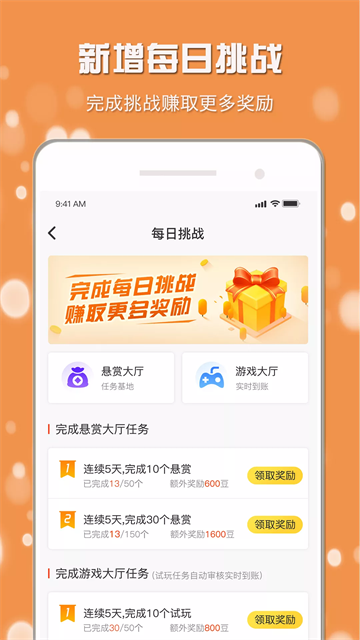 小白赚钱兼职