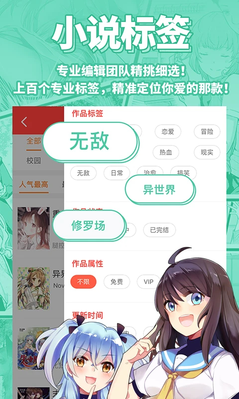 菠萝包