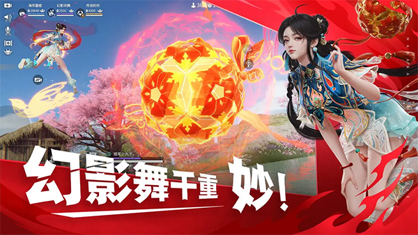 永劫无间云游戏