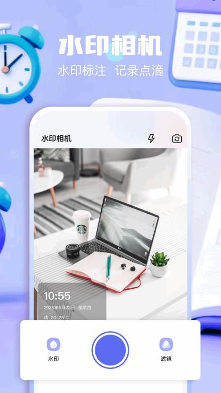 Fake位置模拟