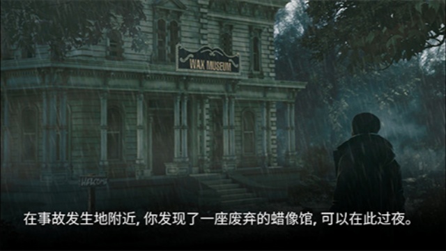 解谜游戏蜡像馆