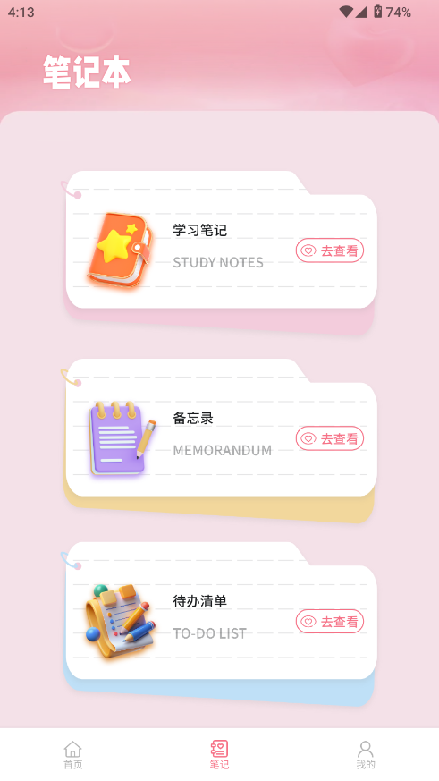 微光纪念盒子