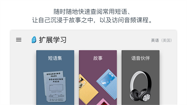 24国语言