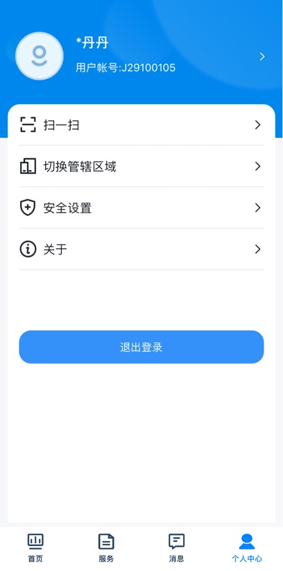 贵州招考