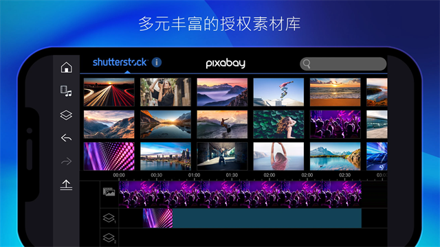 威力导演永久免费版