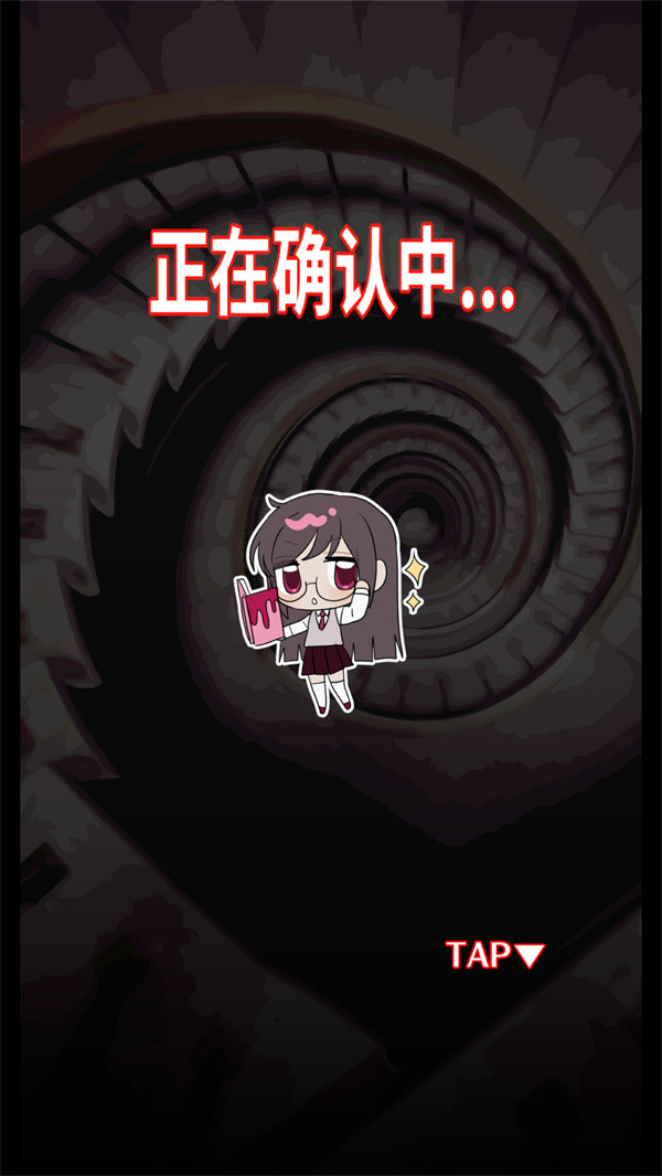 这里有点不对劲