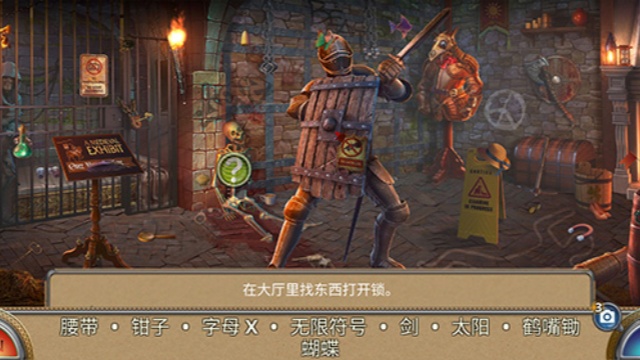 解谜游戏蜡像馆