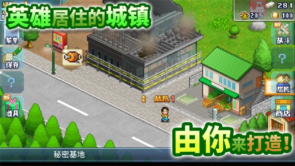 前进英雄战队物语DX